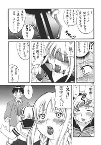 (C73) [Puni-Douraku (Kinoshita Junichi)] Puni-Douraku Soushuuhen 2002-2004