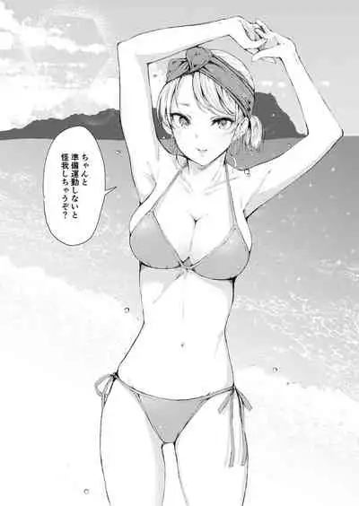 えっちなシチュエーション アラカルト