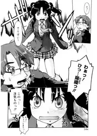 [Akishima Shun] First Invitation [Digital]