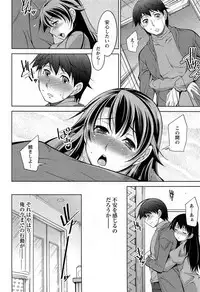 [zen9] Tsuki-wo Ai-Shite - Tsuki-ni Koi-shite 2