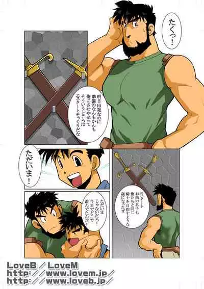 [Gamushara! (Nakata Shunpei)] ENN