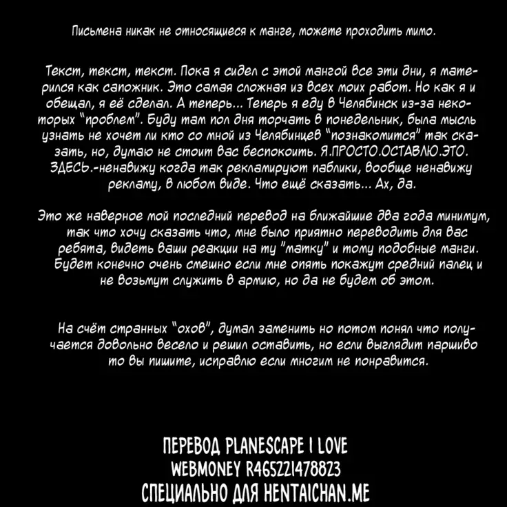 Tabi no Haji wa Kakisute | Once You're Away From Home, You can do anything.