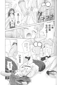 [5th Luna] Piri Piri