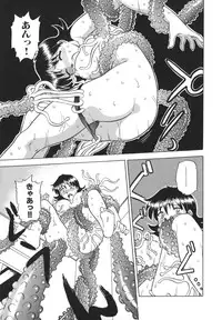 [Uma Namihei] Koko de Shitai no - We Would Like To Do Here!