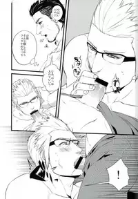 (TWINKLE MIRAGE 5) [Yasashii Bijutsu Kaiboubu (Taka)] Kodomo ga Neta Ato ni (Final Fantasy XV)