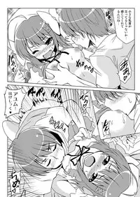 [ayusai (Saipin)] Korewa Erozombi Desu ka ? (Kore wa Zombie Desu ka?)