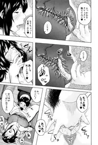 [Jitsuma] Kinyoubi no Haha-tachi e - To Friday's mothers