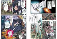 [Global One (MARO)] Shalader Second 25 - Soldier Harem