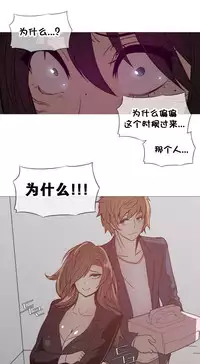 HouseHold Affairs 【卞赤鲤个人汉化】1~35话(持续更新中)