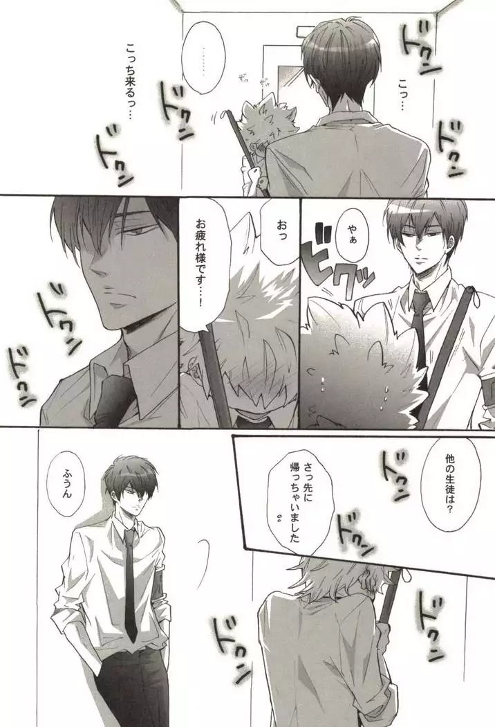 同人作家コレクション70