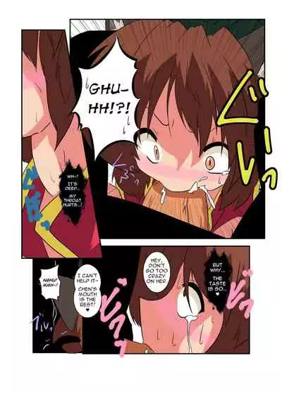 [Ameshoo (Mikaduki Neko)] Touhou TS Monogatari ~Chen Hen 2~ (Touhou Project) [English] [Digital]