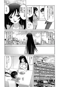 [Yamamoto Yoshifumi] Hitoduma Lovers