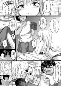 [Shouchuu MAC (Hozumi Kenji)] in summer vacation N&F (Mahou Shoujo Lyrical Nanoha) [Digital]