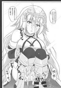 (C93) [Hakuginmokusei (Poshi)] Okazu wa Alter-chan + Ero Rakugaki Bon @C93 (Fate/Grand Order) [Chinese] [靴下汉化组]