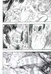 (C85) [all over the Place. (Dagashi)] Moyashimon 2 TALES OF KEI Kei Hon (Moyashimon) [Chinese] [空想少年汉化]