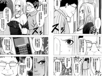 [Crimson] Idol Kyousei ~Smapho de Meirei shita Koto ga Genjitsu ni~ [Kanzen Ban] 2 | 偶像明星強制操作 ~用手機所下達的命令都會被實踐~【完全版】 2 [Chinese]