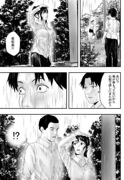 [Freedom Prophet] Tsuyu no Sha