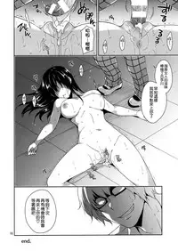 (C89) [Sorairo March (Narusawa Sora)] Seieki Benjo Kotegawa Mihariyaku no Gyakushuu (To LOVE-Ru) [Chinese] [空気系☆漢化]