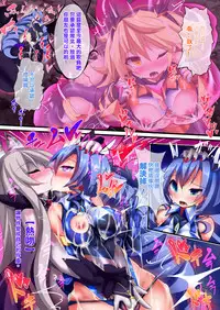 [Makutsutei (Nagai Wataru)] Orgasm Unit EX -Mahou Senshi Akari Ch. 1-4 [Chinese] [这很恶堕 x Lolipoi汉化组]