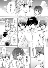 [Ozaki Miray] The Great Escape 4 Shokai Genteiban