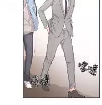 私生,爱到疯狂 完结