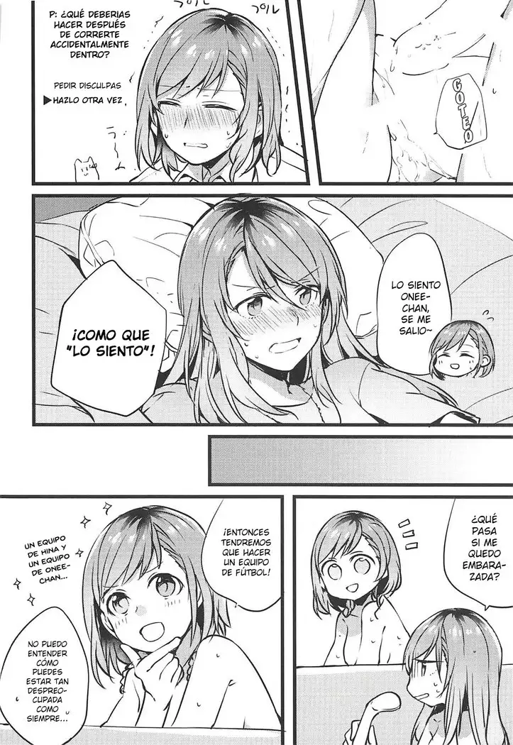 Kimi no Koi wa Watashi no Koi | Nuestro Amor