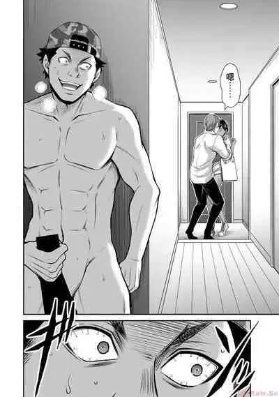 [MONMA Tsukasa] Giruti Sakuru vol 10 (Ch96-106) Chinese Version《罪恶社团》第10卷96-106话，AI机翻汉化