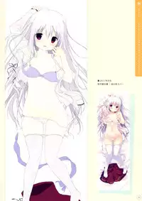 SugaTem! AFTER PARTY!