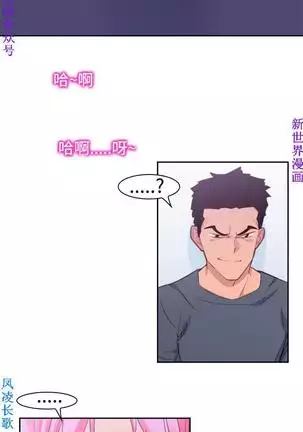 他的那裏1-36完结【中文】韩国