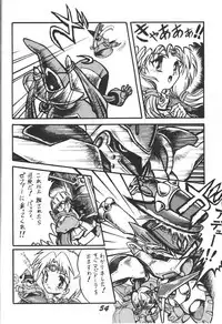 (C46) [Otokodama (Various)] Kinjirareta Z (Ah! My Goddess)