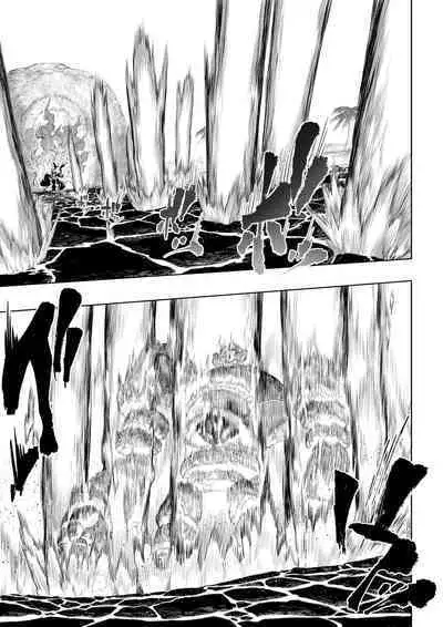 [Nekono Oyashiro (Mashu)] Ikusa Otome to Ikusa Goto! ~Onna Kakutouka Hen~ | 女武神与战事!~女格斗家篇~ [Chinese] [真不可视汉化组]