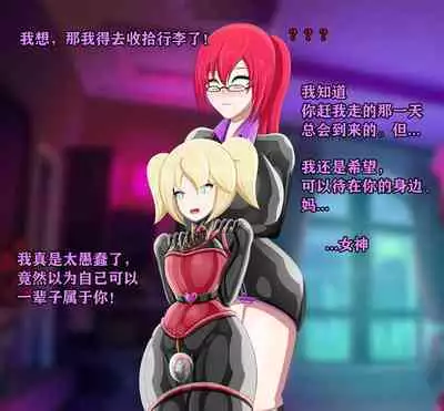 Pathetic Life(有条色狼汉化)