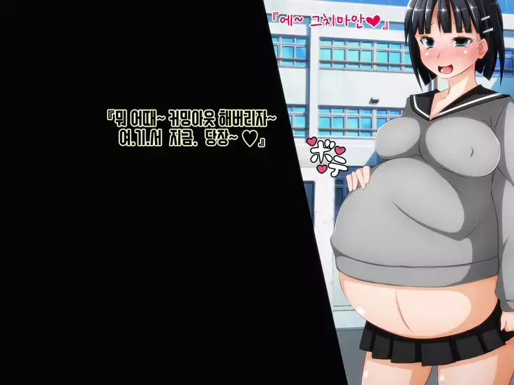 Tokku ni Sennou Saimin Zumi! ~Netorare Haramase Heroines~