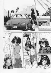 [Sozatu Nae] Soukai Engi Twiny-Attraction