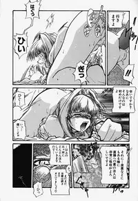 [Bokuto Kimiha] Acchi Kocchi Ecchi