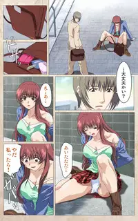 [Mink] [Full Color Seijin Han] Yakin Byoutou・Ni