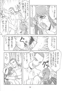 (C53) [Ekakigoya Notesystem (Nanjou Asuka) Kitsch 4th Issue (Battle Athletes)