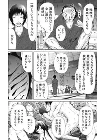 [Akatsuki Myuuto] Shoujo x Shoujo x Shoujo