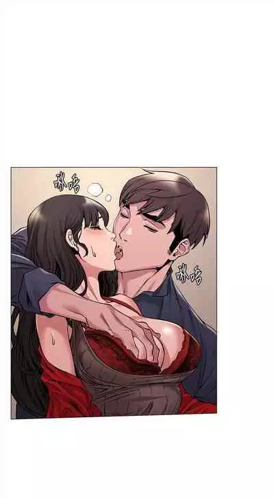 [週五] [洋世 & 經文旗] 衝突 1-99 官方中文（連載中）