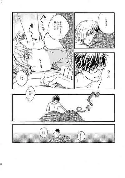 NOT GOOD, BUT ENOUGH