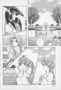 [Gun Ryuusei] Wakakusa Bishoujotai vol.1