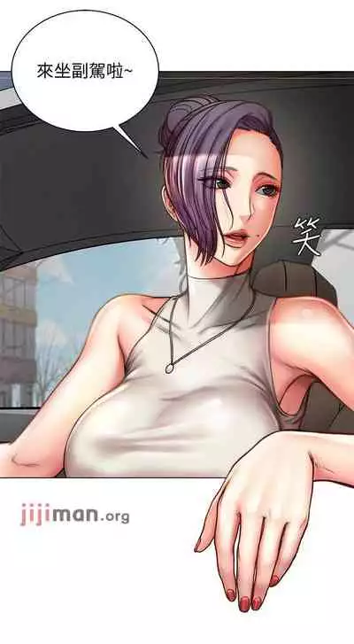 【周三连载】超市的漂亮姐姐(作者:北鼻&逃兵) 第1~74话