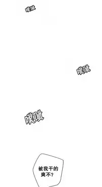 [Juder] Lilith`s Cord | 莉莉丝的脐带 Ch.1-37 [Chinese]