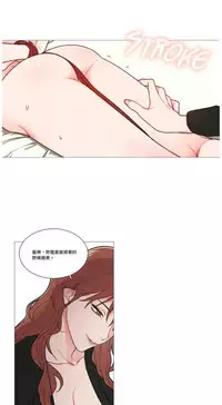 [The Jinshan] Sadistic Beauty | 虐美人 Ch.1-45[Chinese] [17+沒有漢化]