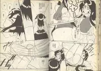 我的愛神之女神夜宴