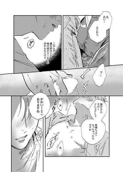 more than stars, more than you.