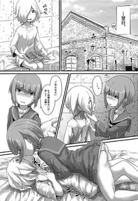 (C94) [SI Prefixes (μ.)] UMAX (Kantai Collection -KanColle-)