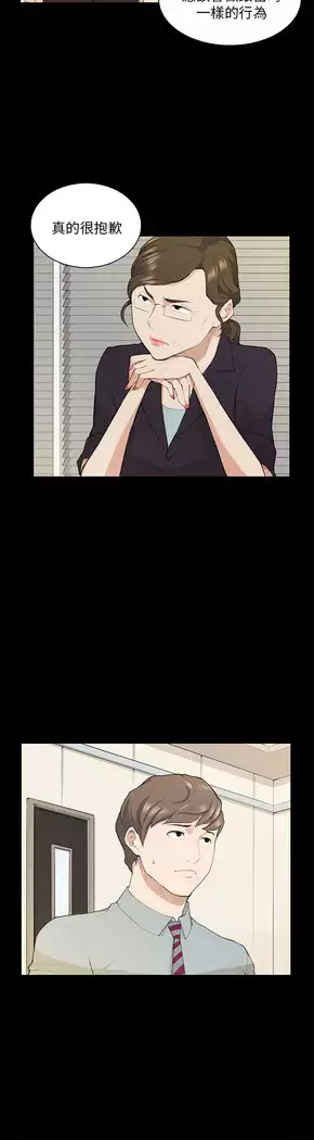 斯德哥尔摩症候群