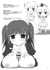 (C81) [TOYBOX, Kujira Logic (Kurikara, Kujiran)] Gensoukyou Chichi Zukan - Soushuuhen 2 (Various)