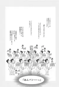 (C94) [Freedom Tomy R (Tomy F Rou)] CODE:1919 (DARLING in the FRANXX)